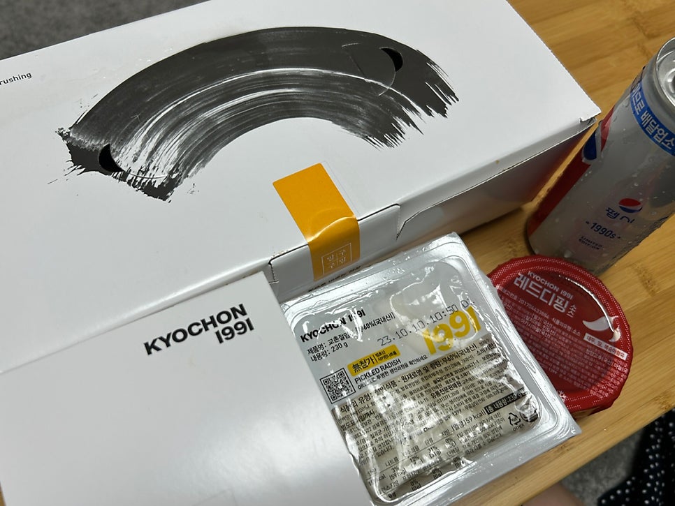 교촌치킨 일산시장점 이미지