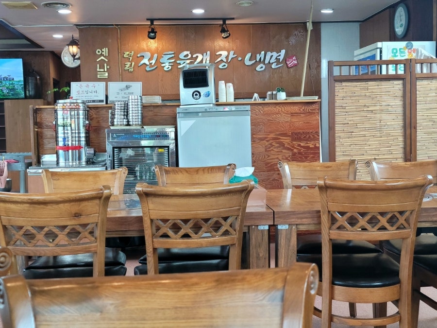 덕림전통육개장냉면 이미지