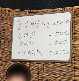 신어부이야기 이미지