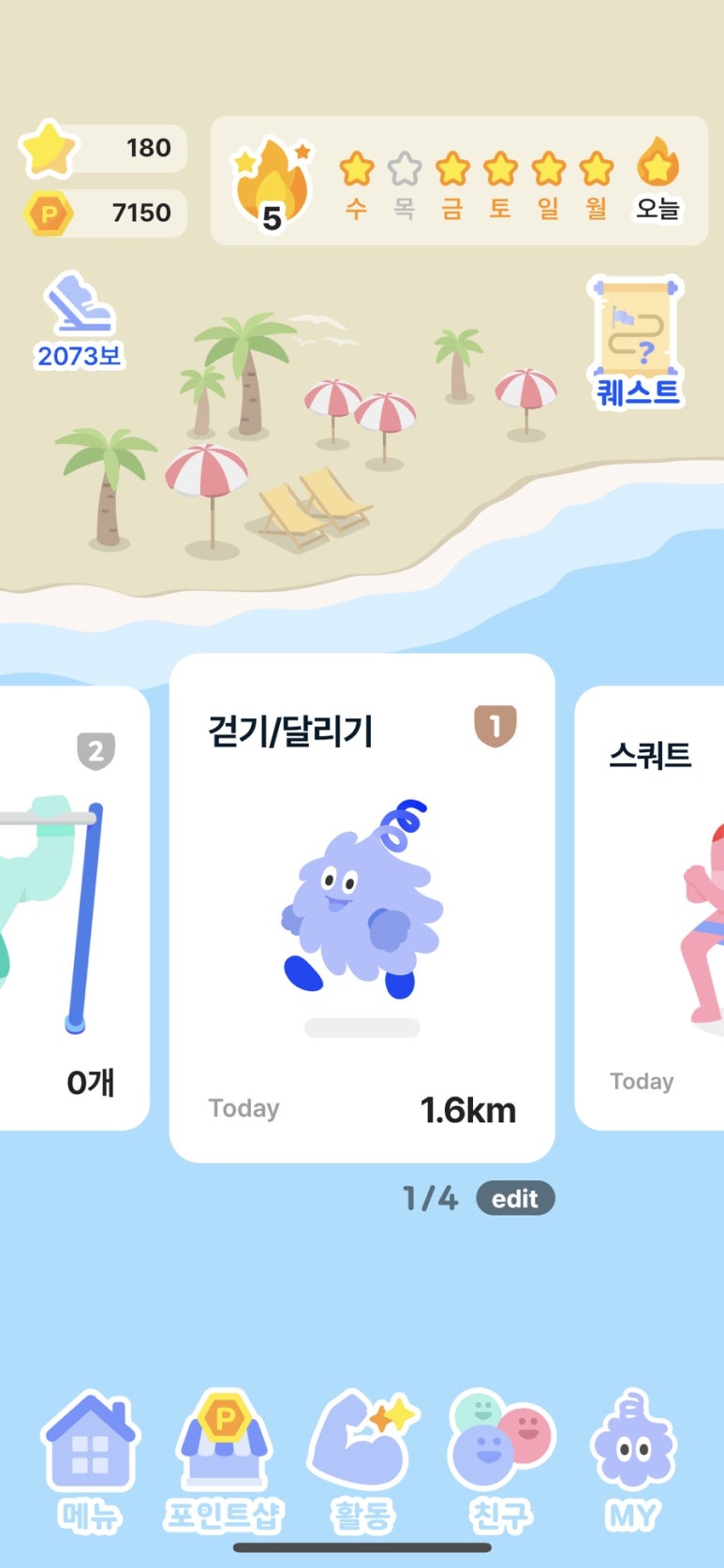 쓰리아이디 이미지