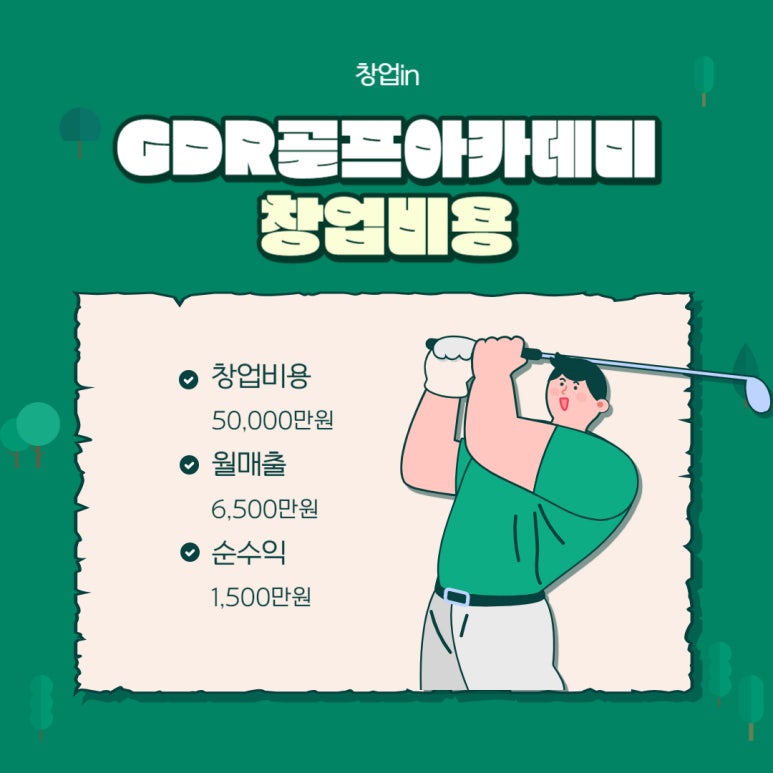 오토스크린 이미지