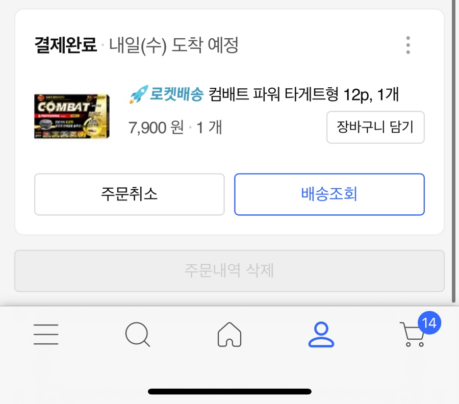 서한장갑 이미지