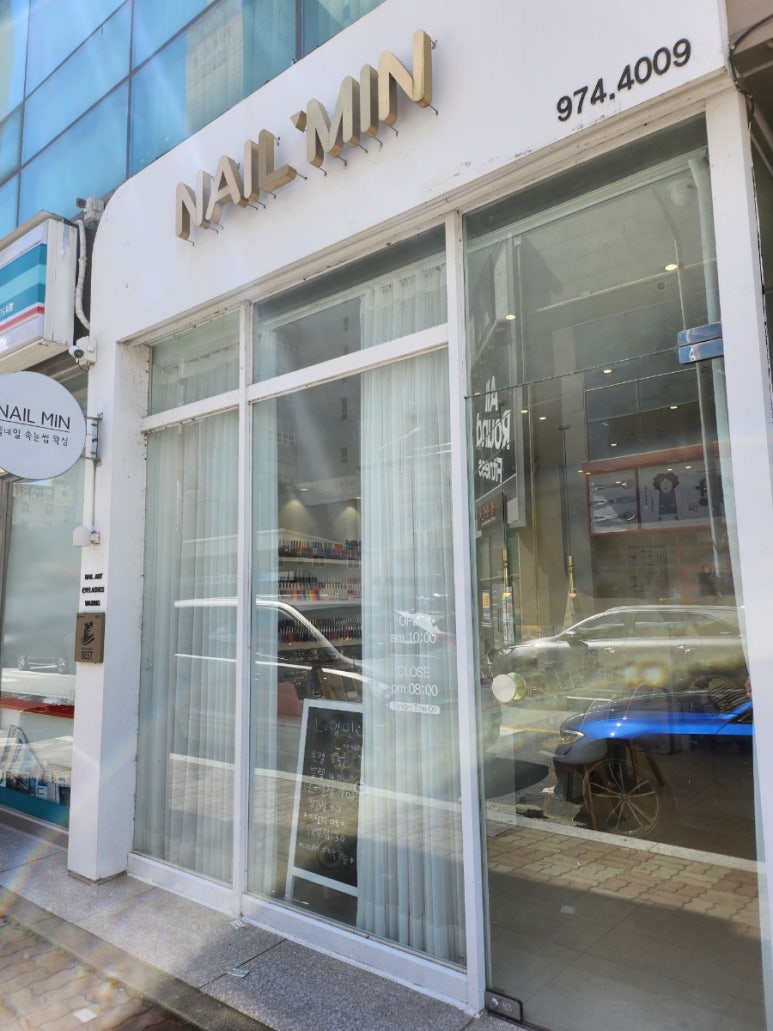 Min nail(민네일) 이미지