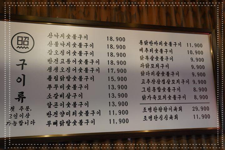 조명탄 파주동패점 이미지