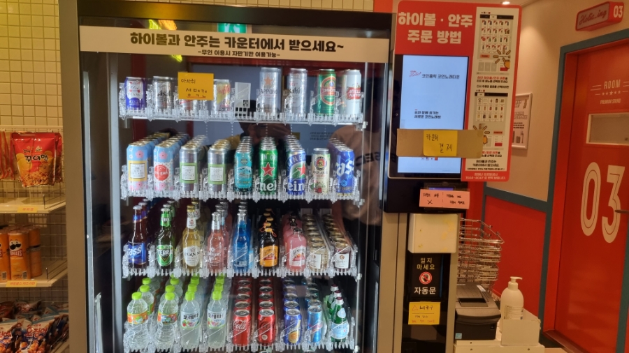 코인홀릭코인노래타운 이미지