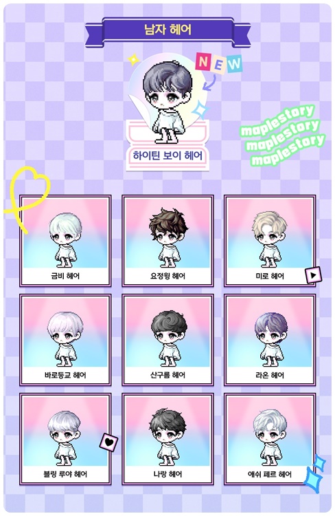 금비헤어 이미지