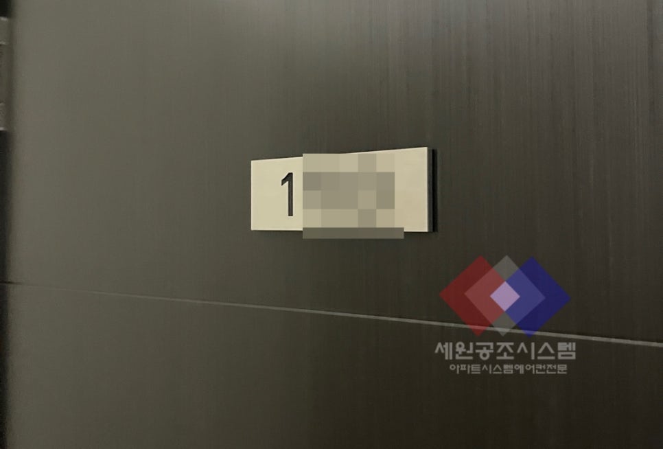 엘지시스템에어컨당진공조 이미지