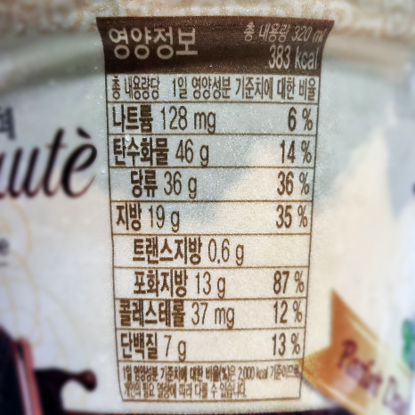 (주)라벨리 이미지