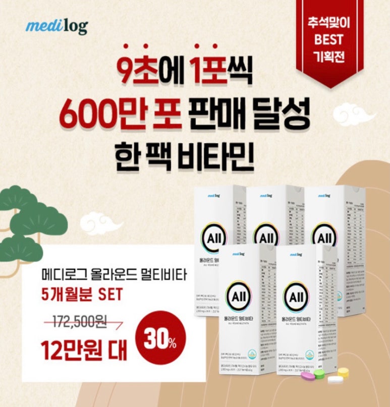 주식회사 비타코드 이미지