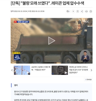 현대건재상사 이미지