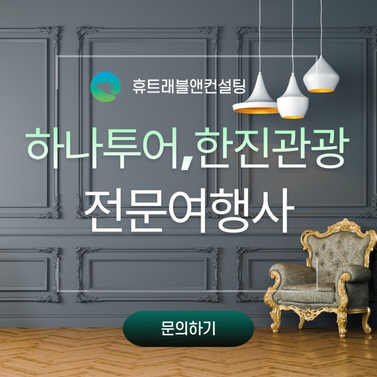 호리;휴 이미지
