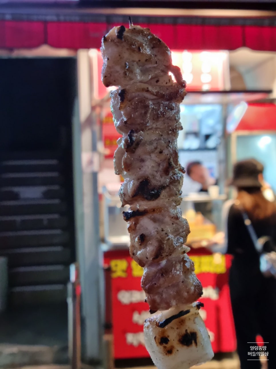 꼬지짱 이미지