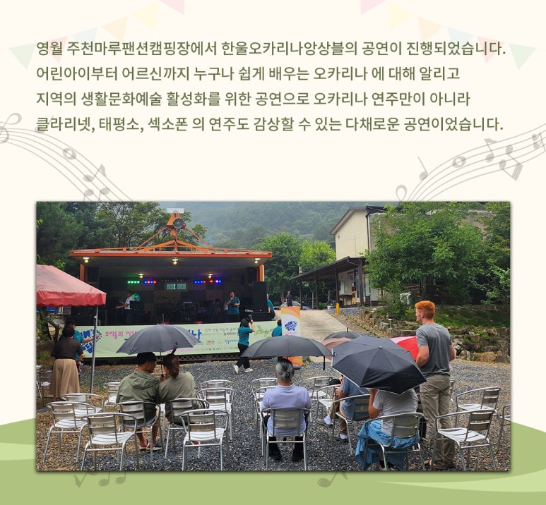 한울마루 이미지