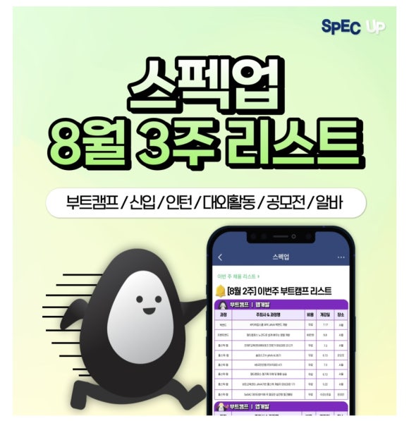 인천일보아카데미 이미지