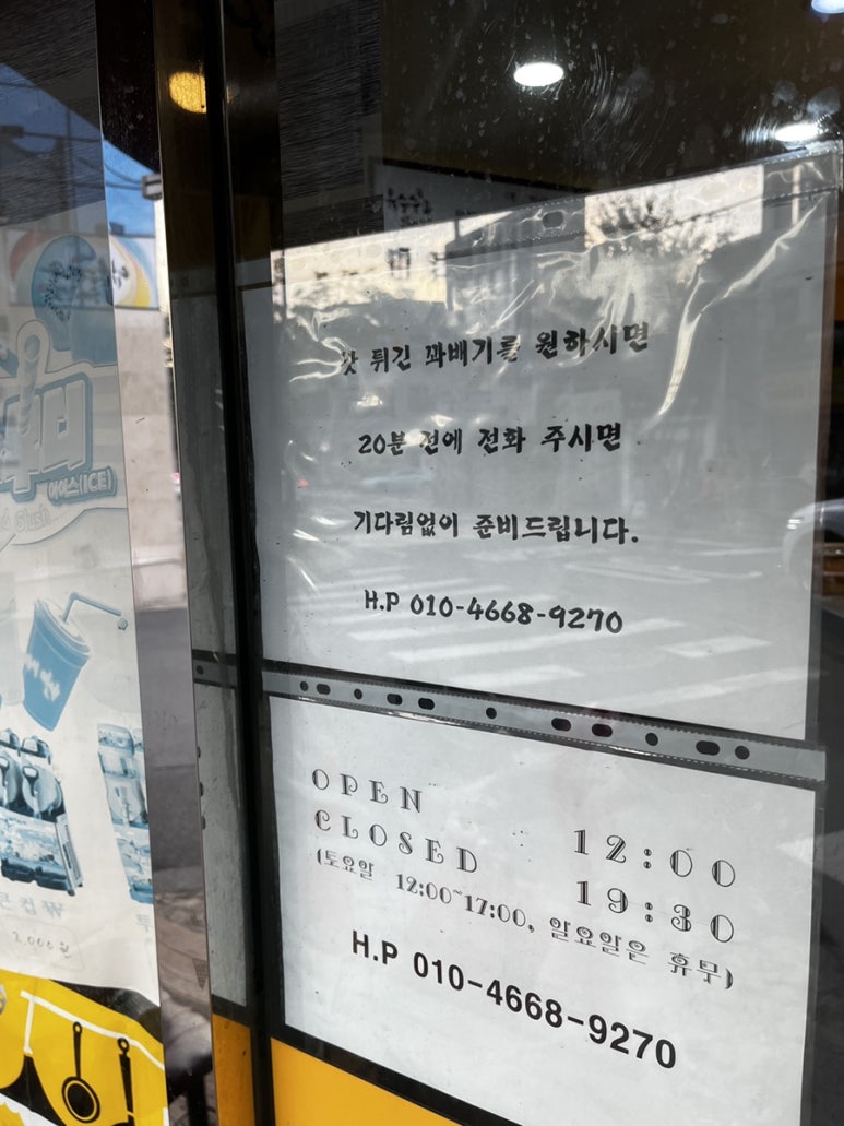 옥수수앤꽈배기 이미지