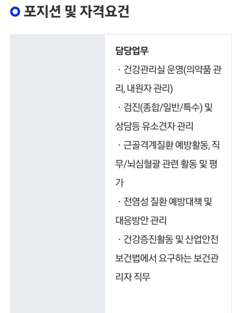 (주)맥서브 이미지