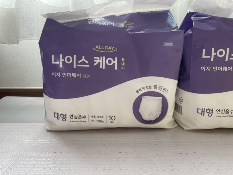 나이스올케어 이미지