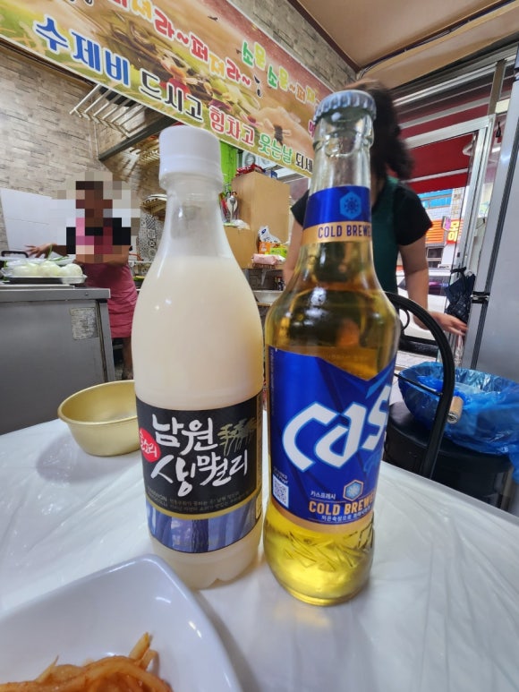 고흥댁 이미지