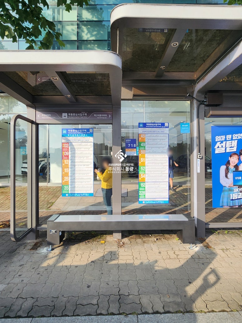 주식회사 동광디자인 이미지