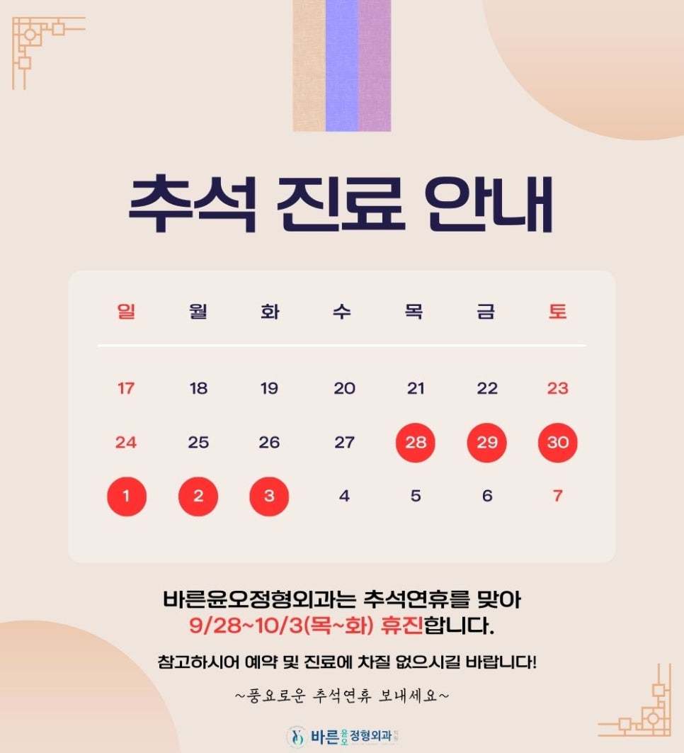 윤&오 이미지