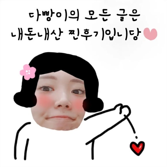 삼복집 이미지
