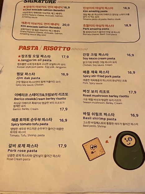 서양면옥 이미지