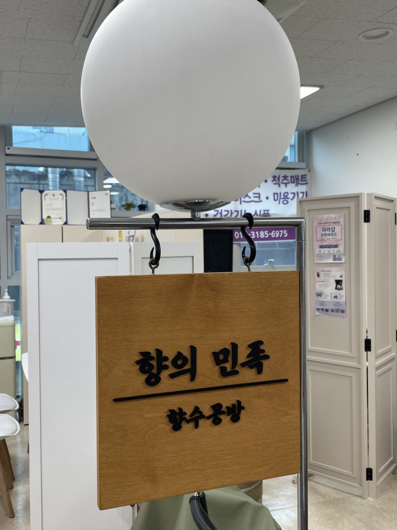 향의민족 이미지