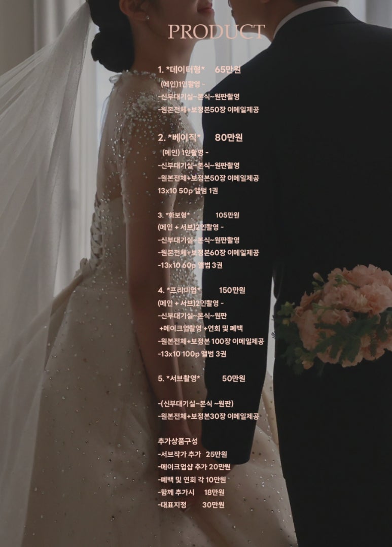 더데이로그 이미지