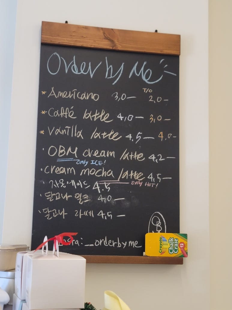 오더바이미 이미지