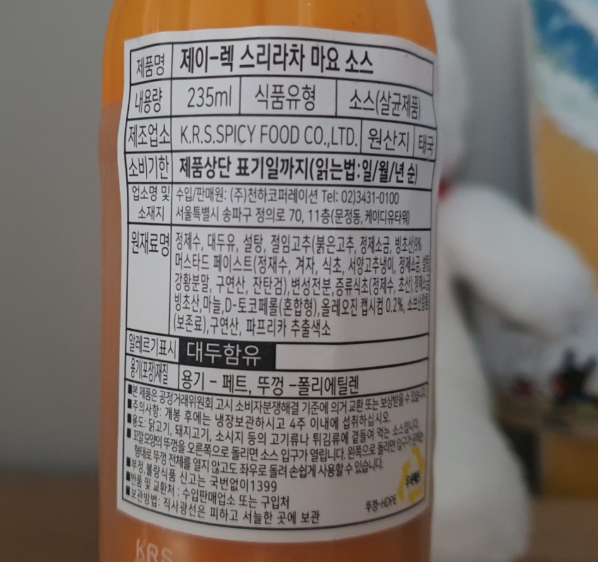 제이렉 이미지
