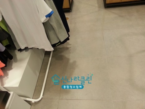 신나라마트 이미지