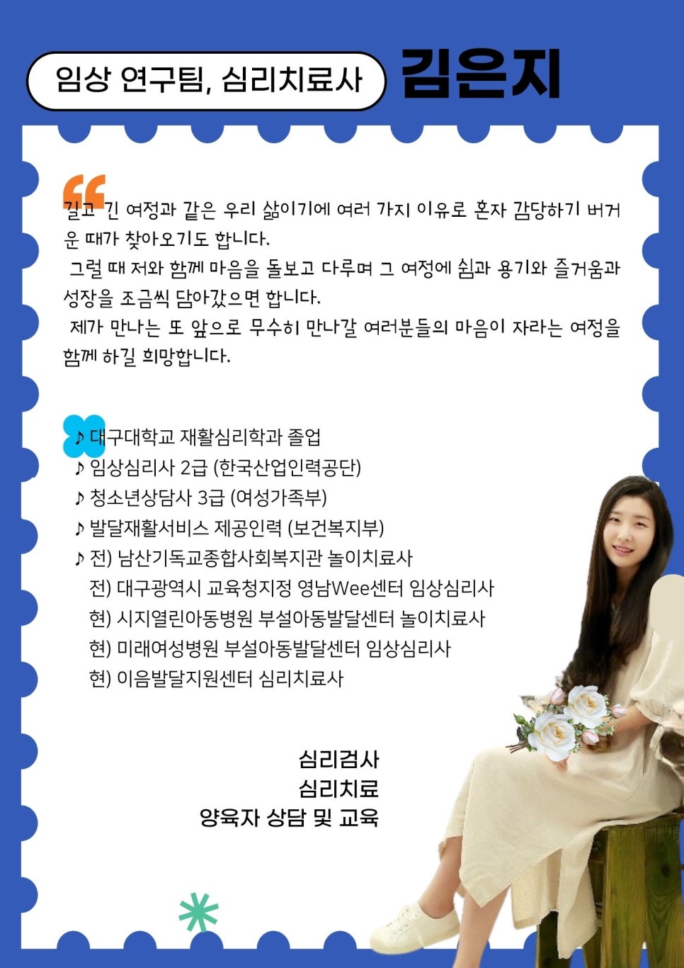 남산종합인력 이미지