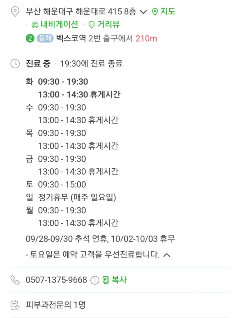 (주)터치엠 이미지