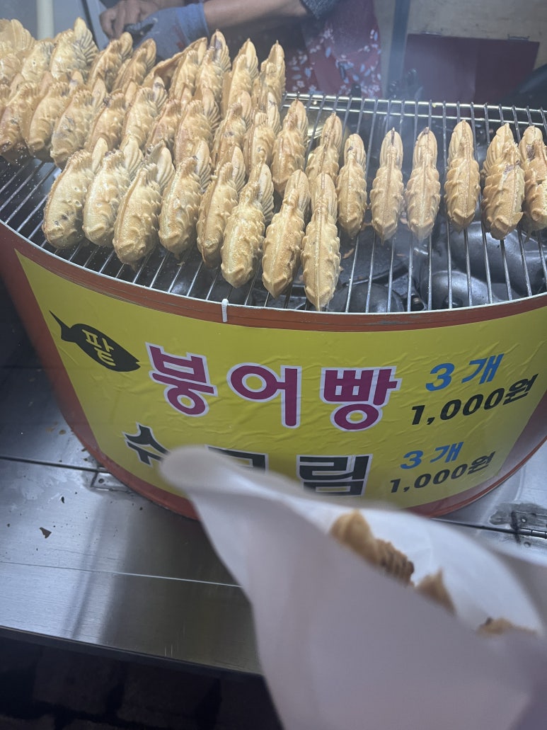 로또랑붕어빵 이미지