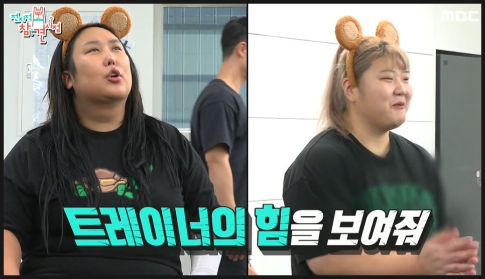 효소다이어트샵 이미지