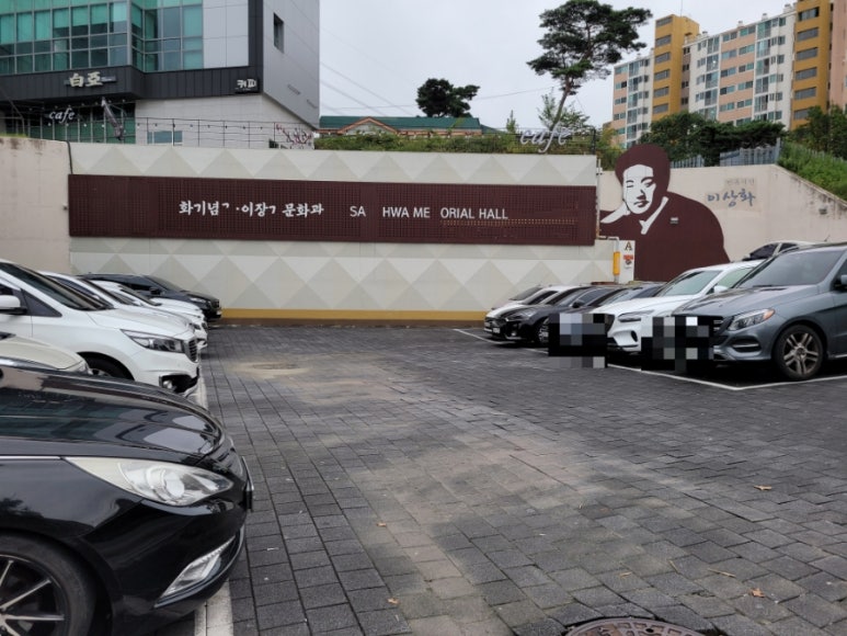그린빌한우 이미지