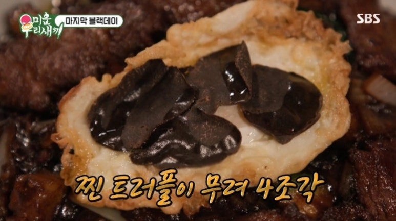 블랙산타 투어 이미지