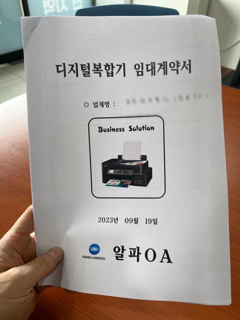 브라더통신 이미지