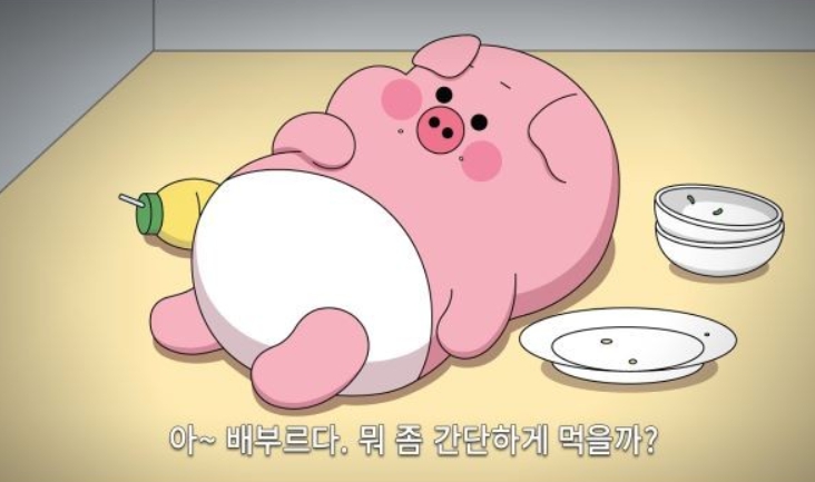 갈매더점핑 이미지