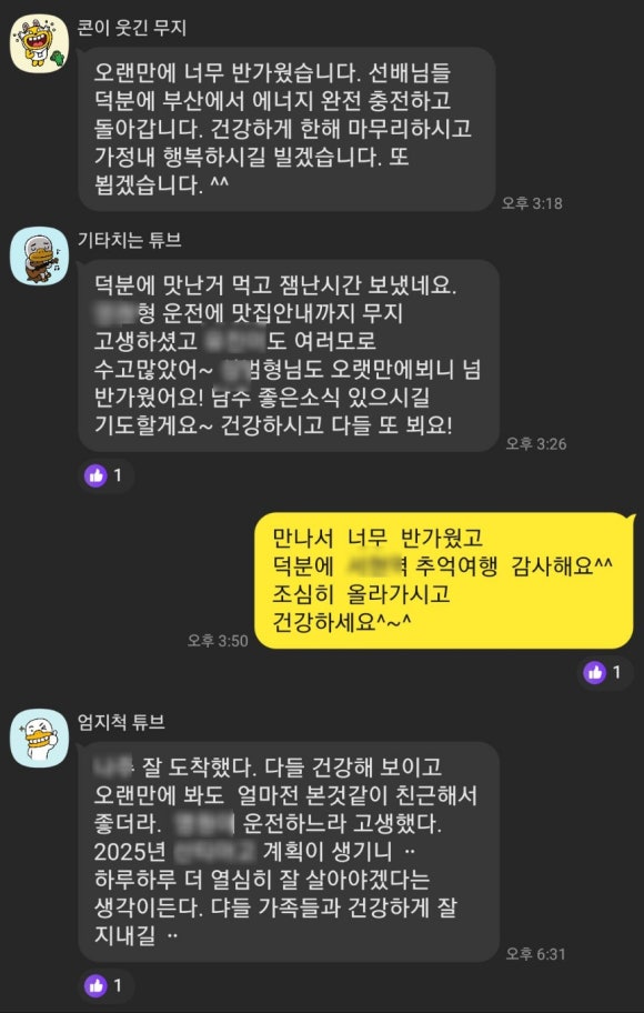 제레미컨설팅 이미지