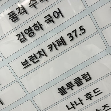 네일37.5 이미지