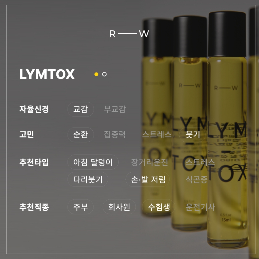 쿨아로마 이미지