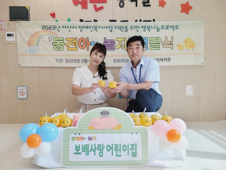 보배어린이집 이미지