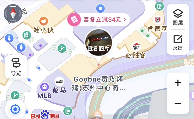 굽네치킨(Goobne) 이미지