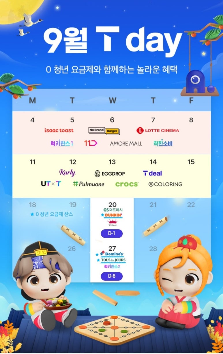 지에스더프레시북 이미지