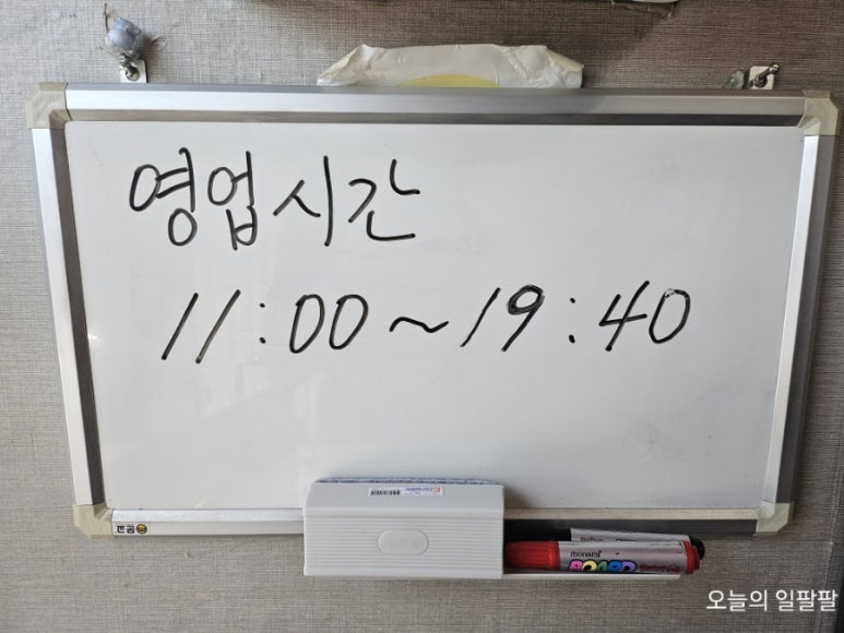 철이네짬뽕 이미지