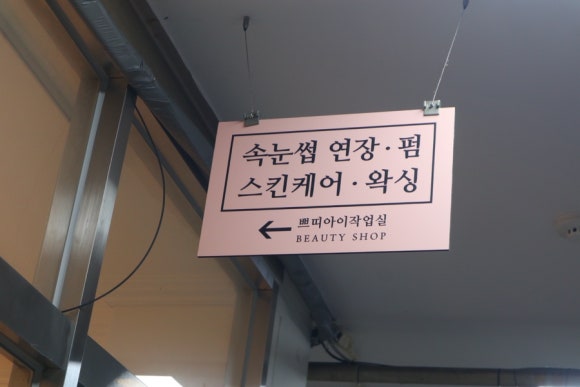 쁘띠아이작업실 이미지