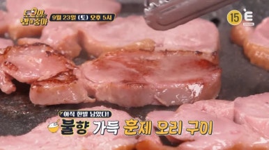 장어구이김치찌개 이미지