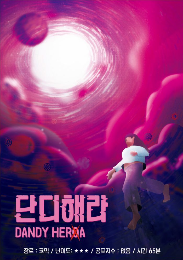 더코드진주점 이미지