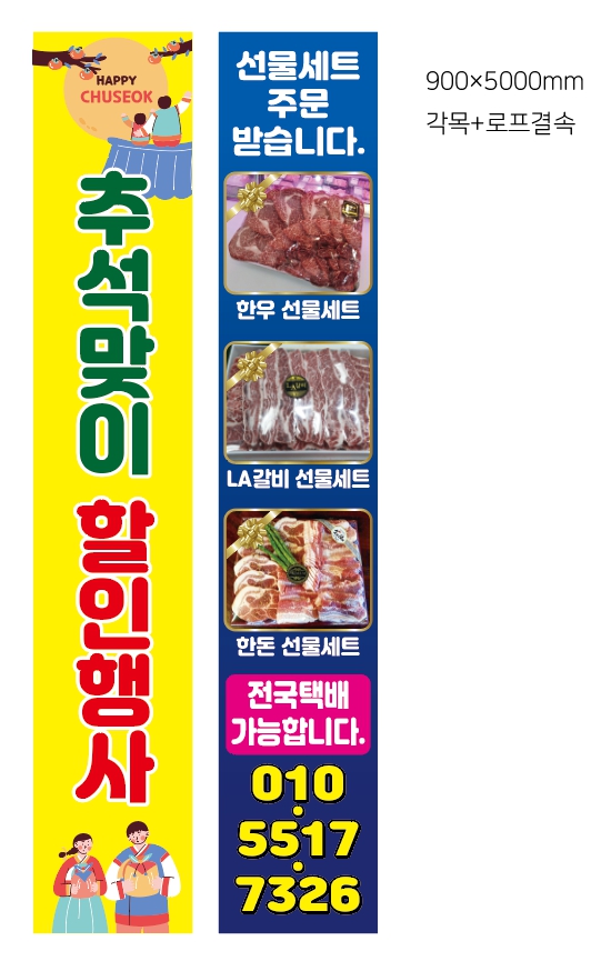 종합식육점 이미지